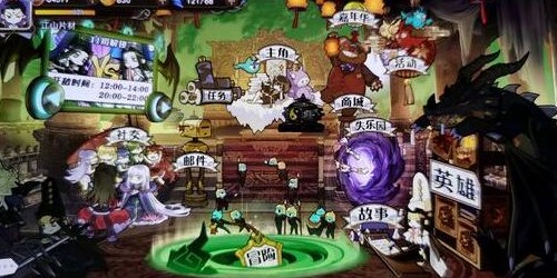 大王不高兴