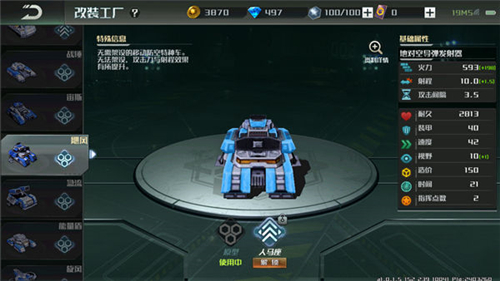 全球行动
