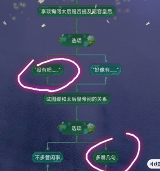 山有扶苏2019