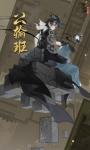 敬天地之道，究万物之理《忘川风华录》手游全新天品名士公输班曝