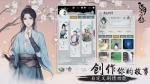 江湖悠悠手游梓落剑要怎么淬炼 梓落剑淬炼攻略