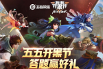 王者荣耀以下哪个是百里守约朱雀志的语音台词呢