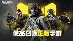 使命召唤手游哨戒机枪使用攻略