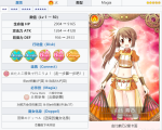 魔法少女小圆外传由比鹤乃怎么样