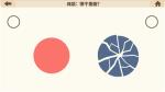 疯狂的手机全关卡通关攻略
