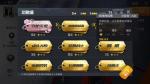 和平精英特种作战模式勋章怎么获得