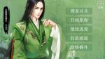 柔倾天下下篇全通关攻略 入口42七公子线