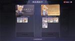 阴阳师百闻牌精品周游卡获取攻略
