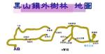轩辕剑天之痕通关攻略 第二部分