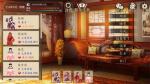 大老爷迎娶青楼女子攻略