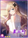 双生视界绮想誓约格兰妮如何解锁