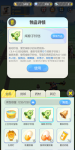 一起来捉妖咸粽子铃铛有什么用