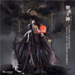 螺旋圆舞曲诡秘之主联动服装怎么样