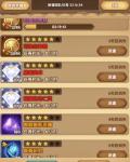 剑与远征团队悬赏玄学讲解