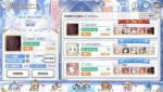 公主连接竞技场机制介绍及打法