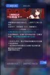 魂器学院MR芙蕾怎么样 芙蕾技能强度角色解析