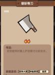 爆炒江湖厨具搭配宗旨