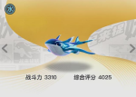 一起来捉妖北冥之鲲怎么获得