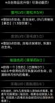流浪日记2大山深处通关攻略