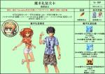 FGO泳装3期魔术礼装关详解