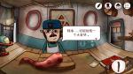 迷失岛3金块在哪里 金块怎么得