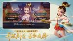 梦幻西游三维版际遇点怎么获得