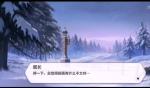 崩坏3奇异漂流第二期1-8山穷水复攻略