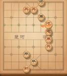 天天象棋残局挑战153期破解方法