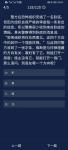犯罪大师警方在恐怖组织安插了一名卧底答案是什么