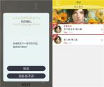 无法触碰的掌心怎么买最划算