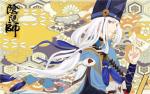 阴阳师SP式神哪个好
