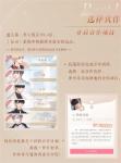 恋与制作人合作项目系统玩法