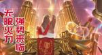 lol无限火力猫咪出装 快乐猫咪无限Q