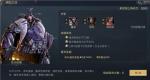 鸿图之下第二章第二节怎么打