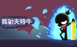 我功夫特牛首饰怎么选择 毕业套装首饰选择搭配攻略