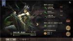 猎魂觉醒墨盖拉详解 墨盖拉适合什么武器