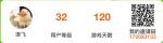 阳光养猪场怎么提现