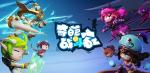 奇葩战斗家首充选哪个角色
