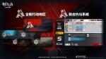 明日方舟危机合约碎岩者怎么打