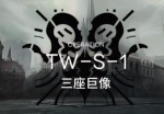 明日方舟TW-S-1打法 沃伦姆德的薄暮视频攻略