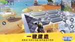 堡垒前线破坏与创造多人对战技巧