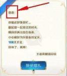 王者荣耀最皮的名字