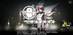 明日方舟战术演习LS-5打法攻略