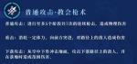 原神罗莎莉亚天赋评测与使用教学