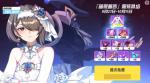 崩坏3家园补给福利攻略详解