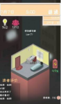网络小说家模拟票房千万达成方法