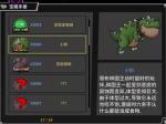失落城堡小狗怎么打