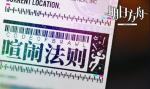 明日方舟喧闹法则什么时候出 明日方舟喧闹法则上线时间介绍
