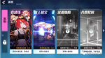 暮色方舟竞技场玩法攻略