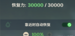 原神角色死了怎么办